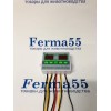 ST3012 - 2-канальный терморегулятор (-50+110ºС, 220В, 1500Вт)